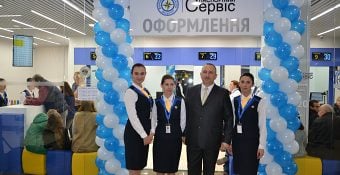 В Одесі відкрито новий центр «Паспортний сервіс»